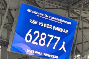 兹维列夫vs卡恰诺夫免费实时高清直播_体育赛事直播视频在线观看无插件