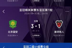 威尼斯vs拉齐奥直播_威尼斯vs拉齐奥中超直播_威尼斯vs拉齐奥免费在线直播