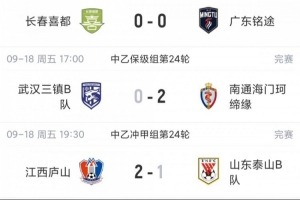 日职联直播_日职联直播在线高清直播_日职联直播视频在线观看无插件