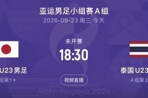 蜘蛛直播-专业体育直播_五大联赛_NBA直播_足球直播