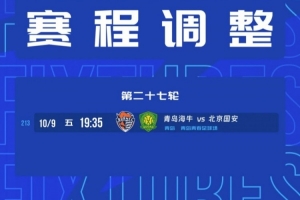 蜘蛛直播-专业体育直播|五大联赛|NBA直播|中超直播