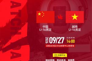 日职联直播_日职联直播在线高清直播_日职联直播视频在线观看无插件
