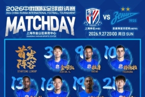 蜘蛛直播_蜘蛛免费NBA在线直播_蜘蛛足球无插件高清观看