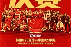 浙江vs上海海港直播_浙江vs上海海港免费观看直播在线_浙江vs上海海港在线观看