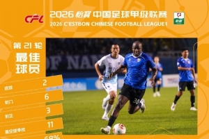 浙江vs上海海港直播_nba浙江vs上海海港直播_浙江vs上海海港在线观看无插件