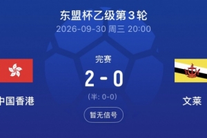 热那亚vs佛罗伦萨直播_热那亚vs佛罗伦萨在线观看_热那亚vs佛罗伦萨高清无插件