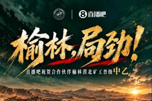 蜘蛛直播-专业体育直播_五大联赛_NBA直播_足球直播