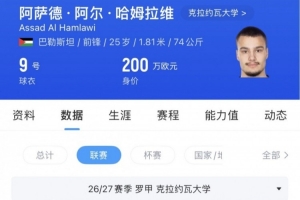 足球直播_足球比赛高清免费在线直播_足球无插件在线观看视频
