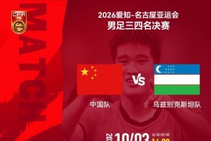 热那亚vs佛罗伦萨直播_nba热那亚vs佛罗伦萨直播_热那亚vs佛罗伦萨高清无插件
