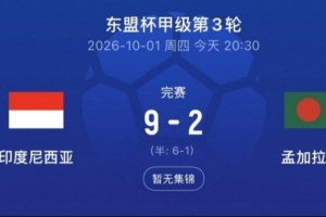 多特蒙德vs不莱梅直播_多特蒙德vs不莱梅赛事直播_多特蒙德vs不莱梅高清比赛直播